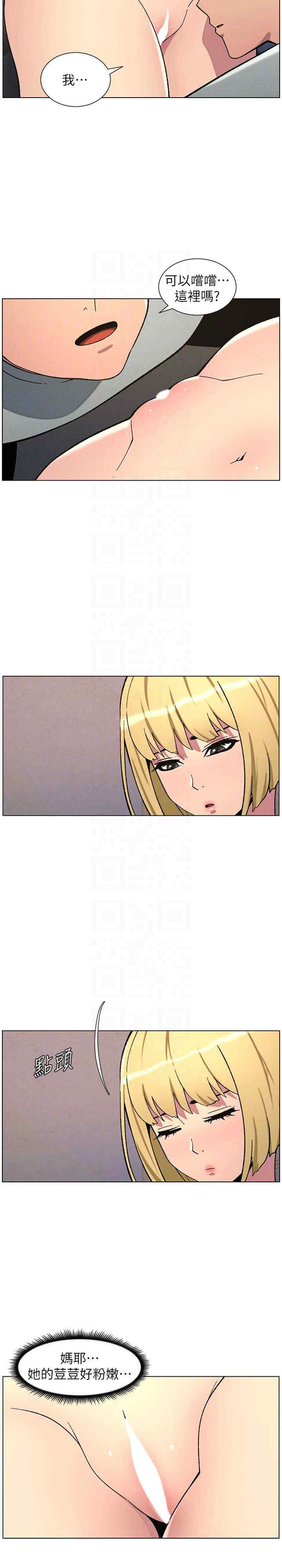 兄妹的秘密授课