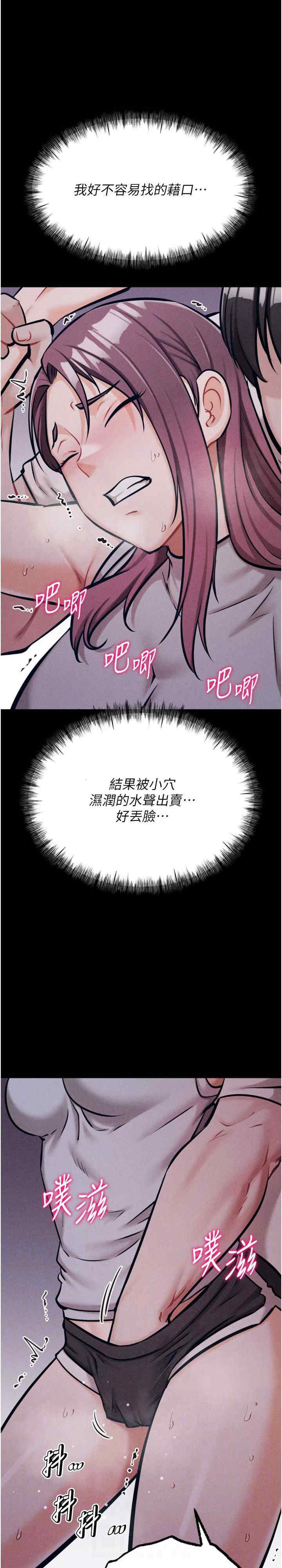 选手村:母猪调教