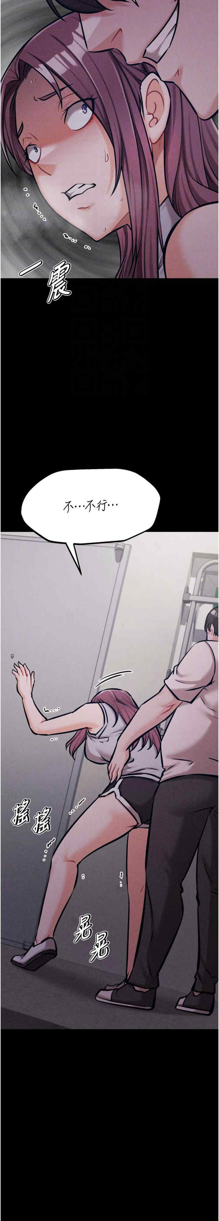 选手村:母猪调教