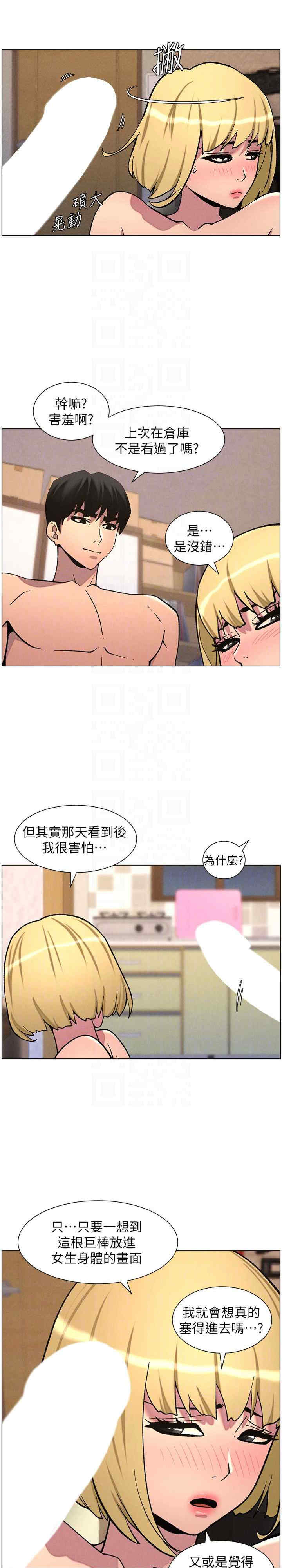 兄妹的秘密授课