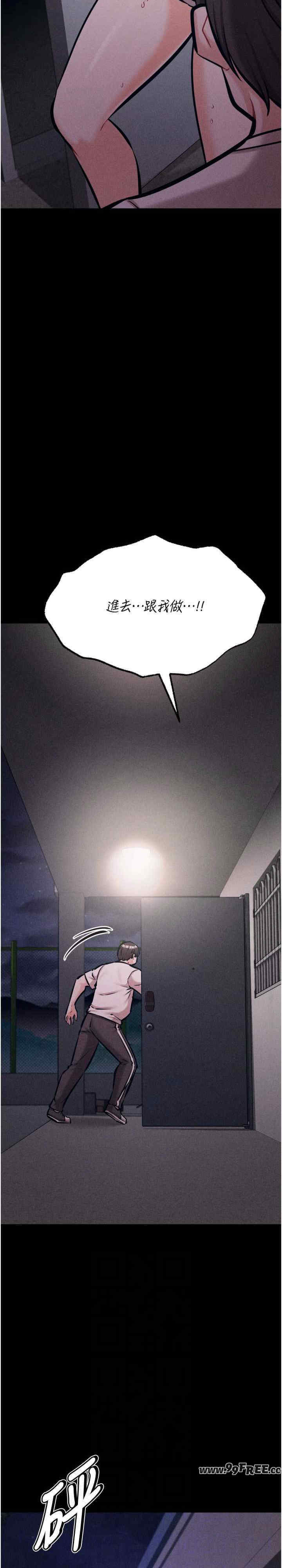 选手村:母猪调教