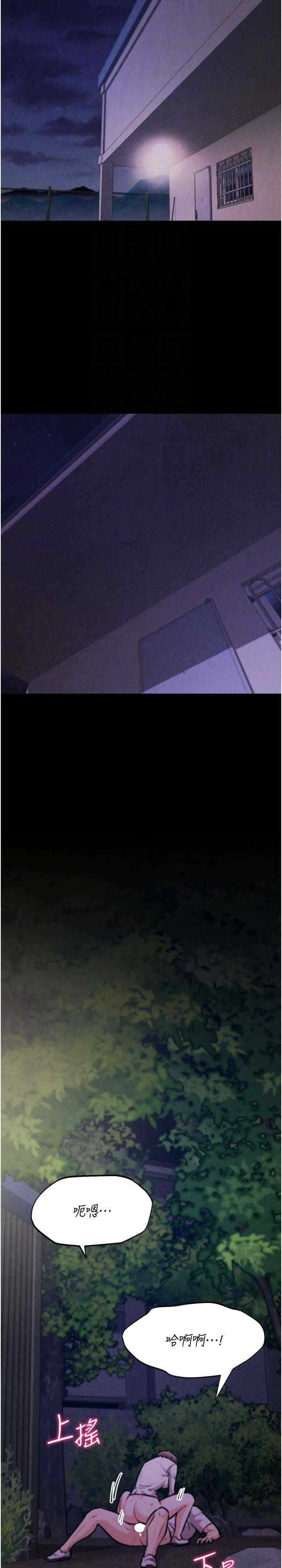 选手村:母猪调教