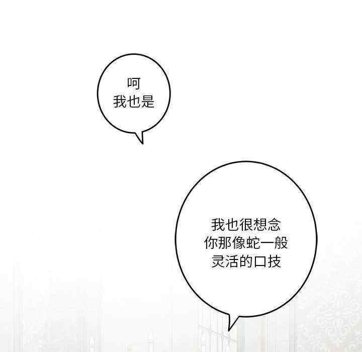 极乐之神/快乐之神