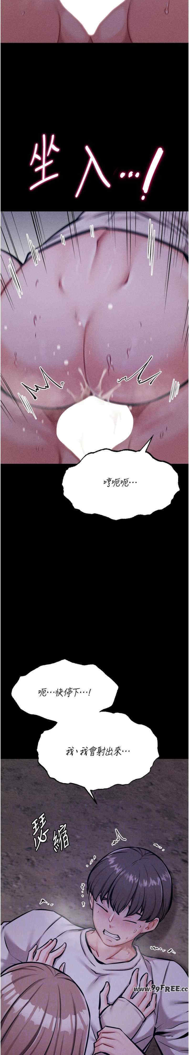 选手村:母猪调教