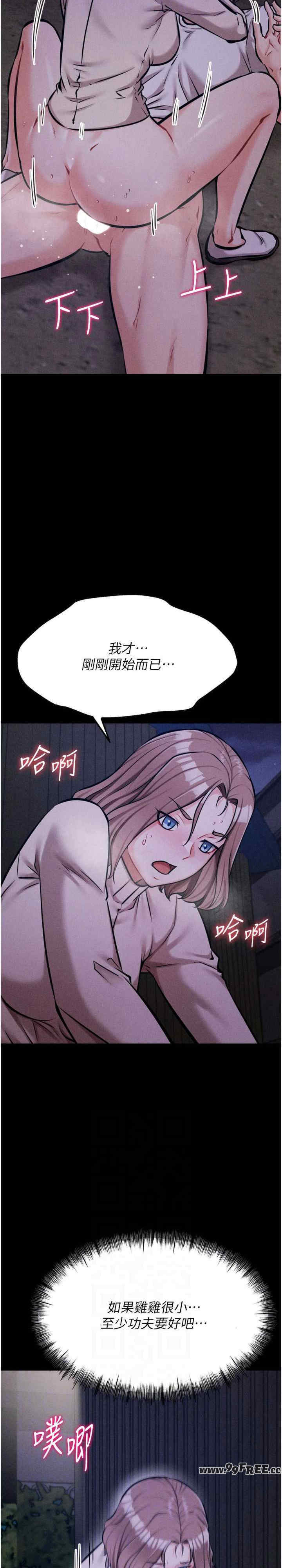 选手村:母猪调教