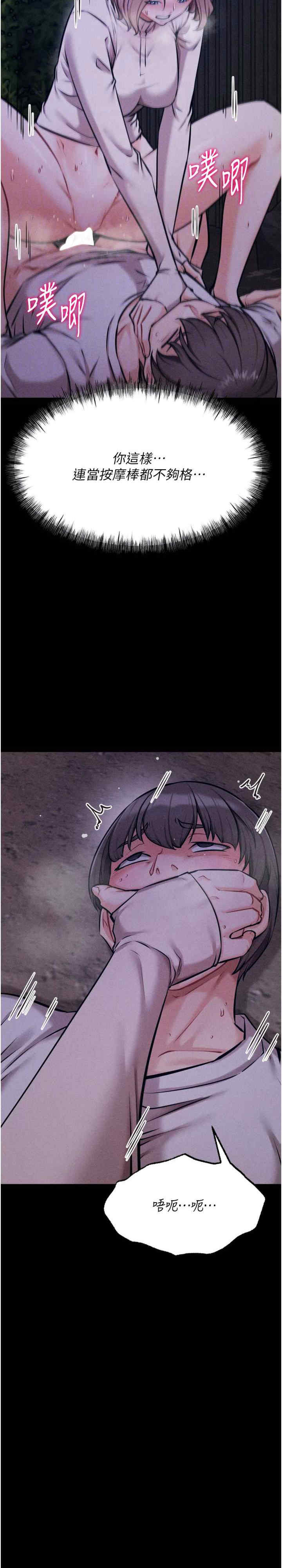 选手村:母猪调教