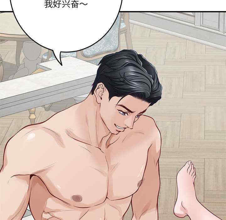 极乐之神/快乐之神