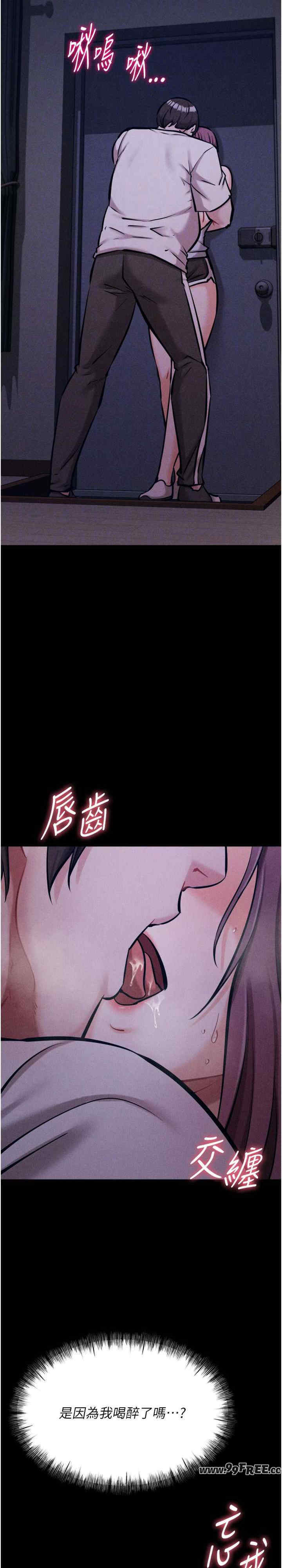 选手村:母猪调教