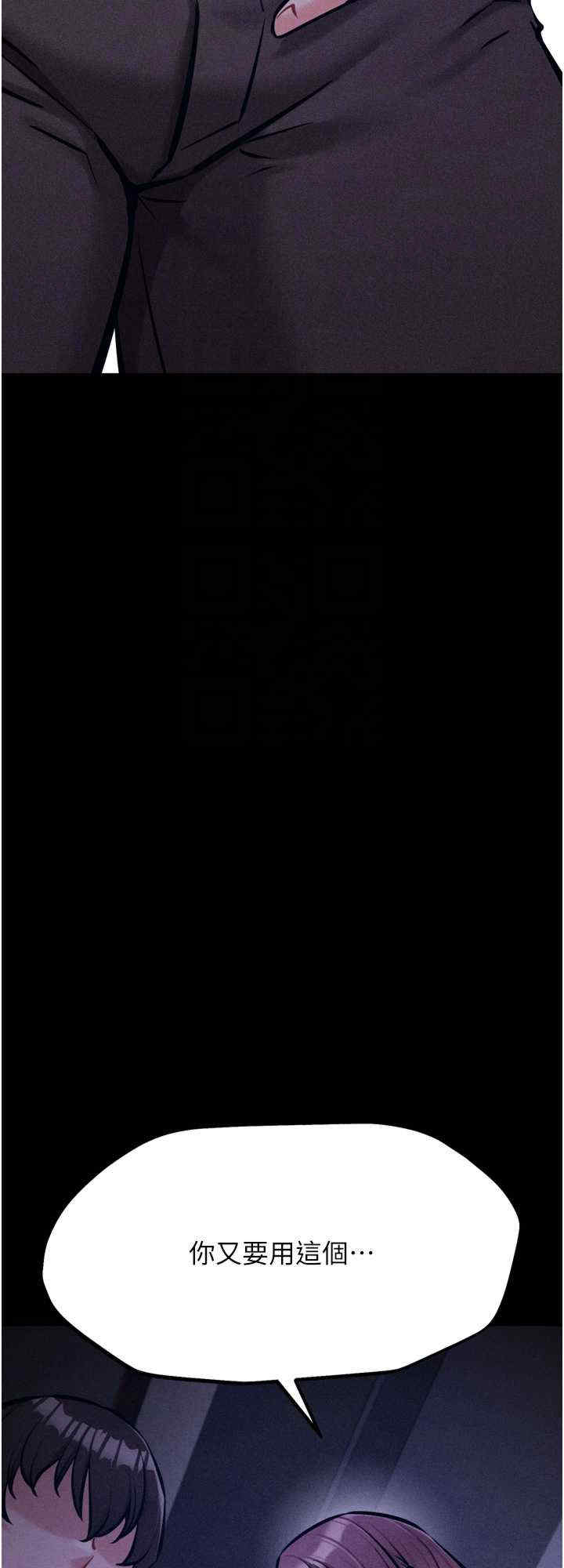 选手村:母猪调教