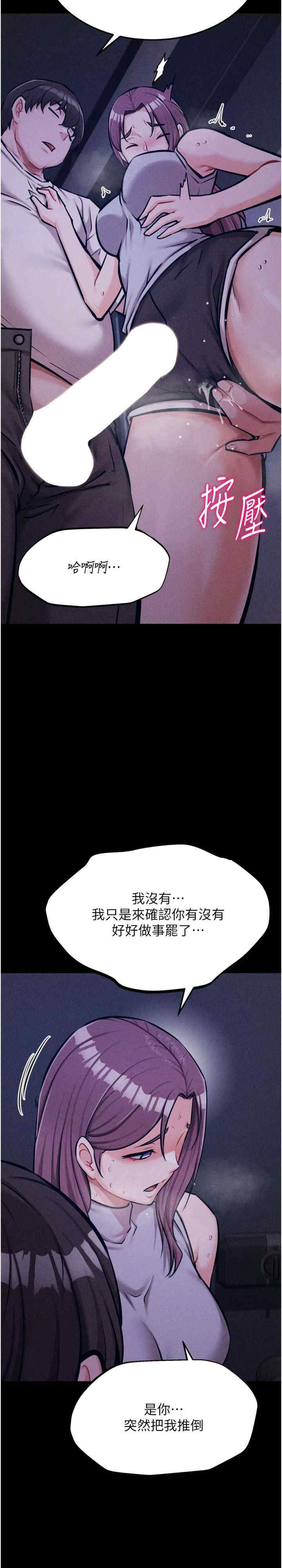 选手村:母猪调教