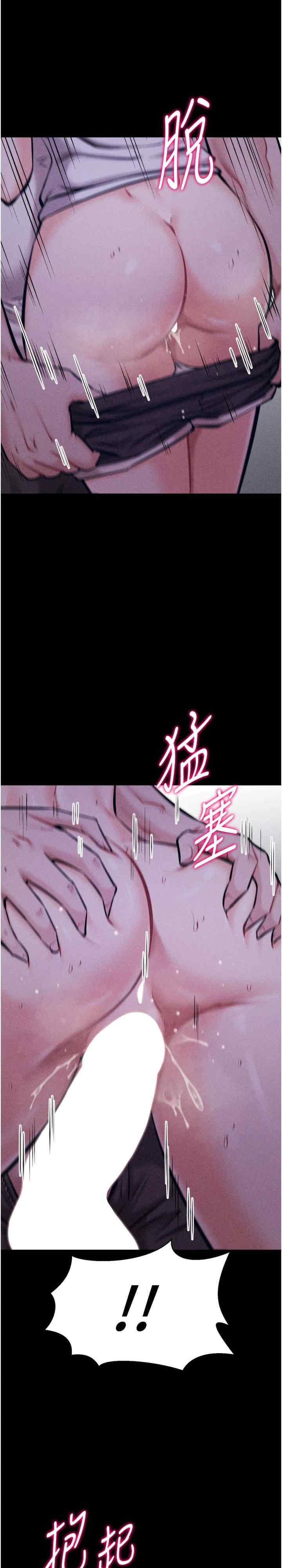 选手村:母猪调教