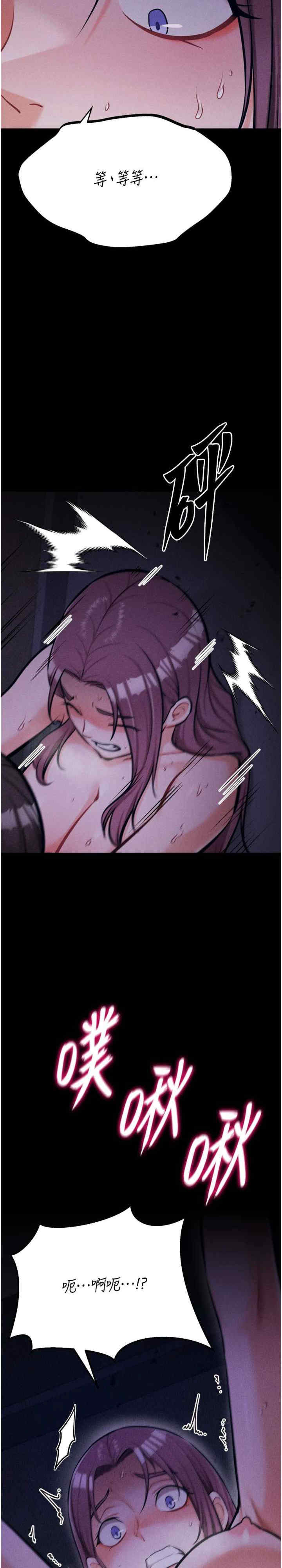 选手村:母猪调教