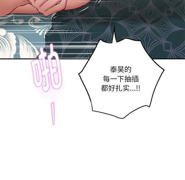 极乐之神/快乐之神