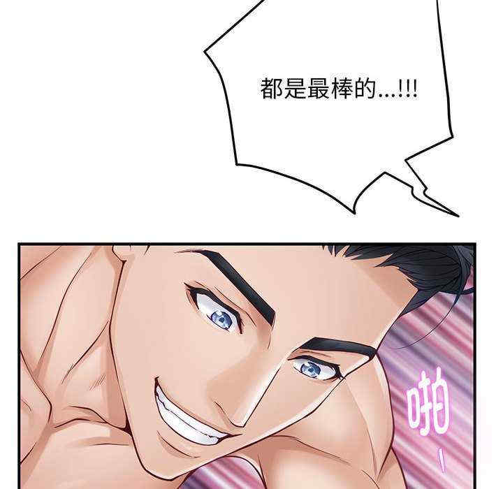 极乐之神/快乐之神