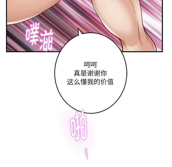 极乐之神/快乐之神