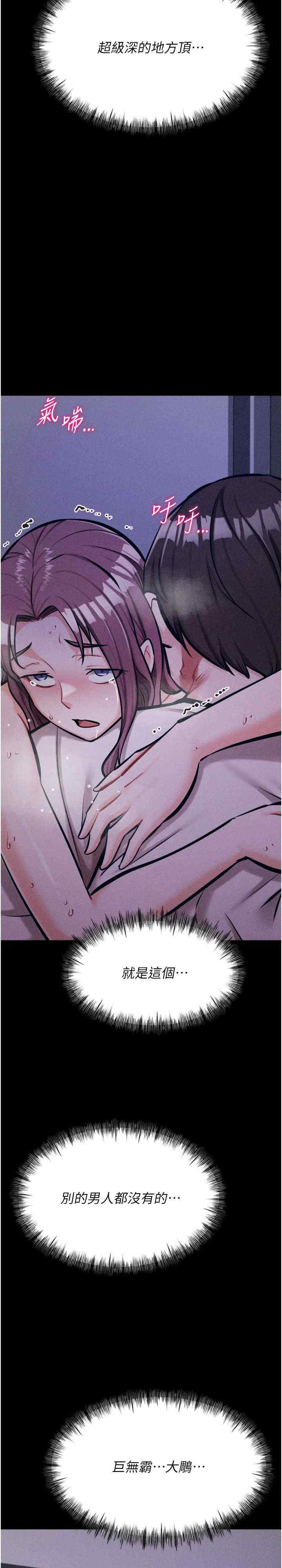 选手村:母猪调教