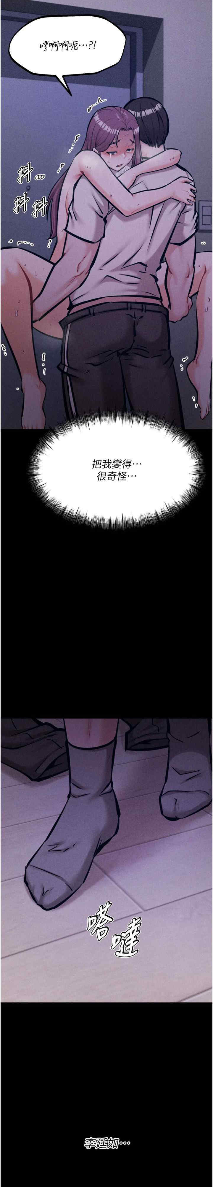 选手村:母猪调教