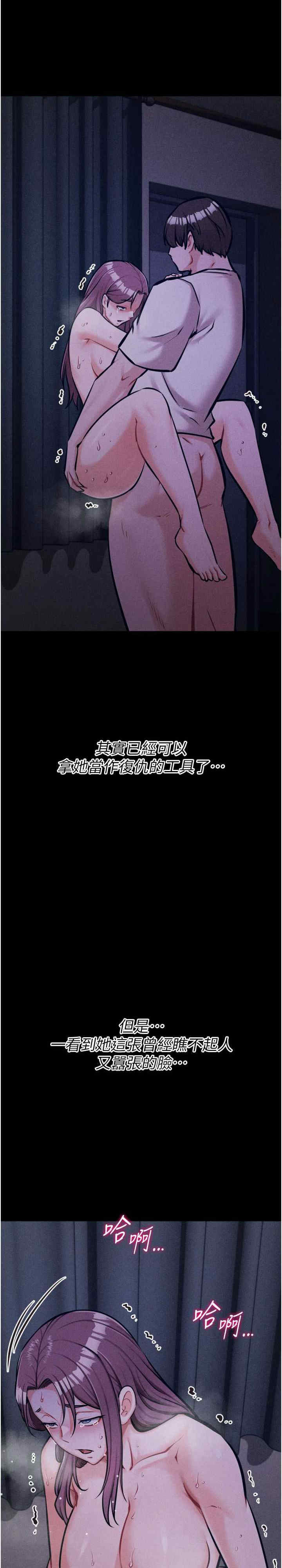 选手村:母猪调教