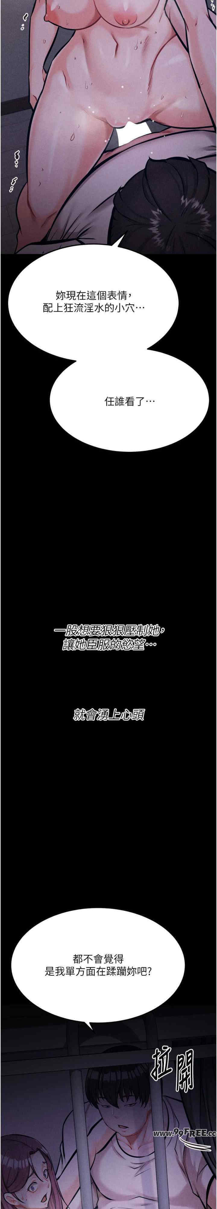 选手村:母猪调教