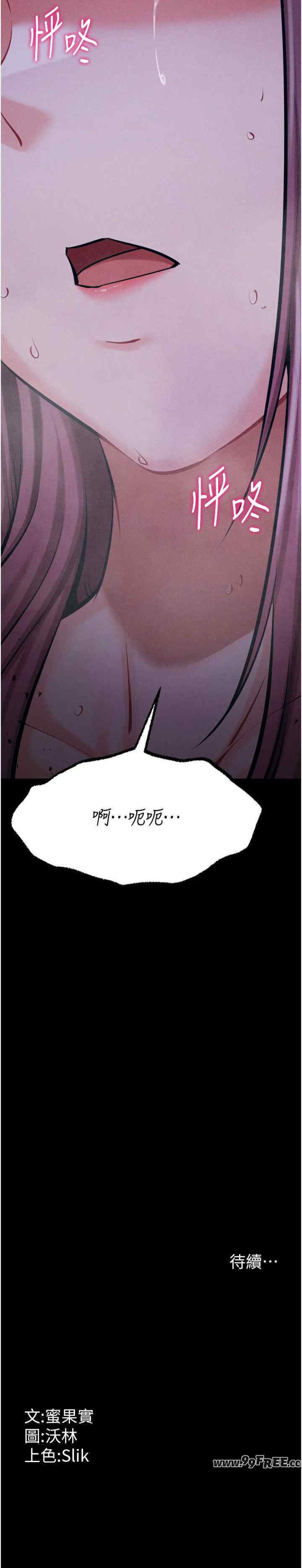 选手村:母猪调教