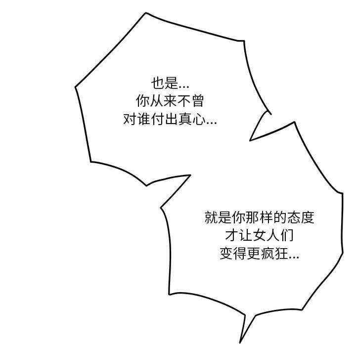 极乐之神/快乐之神