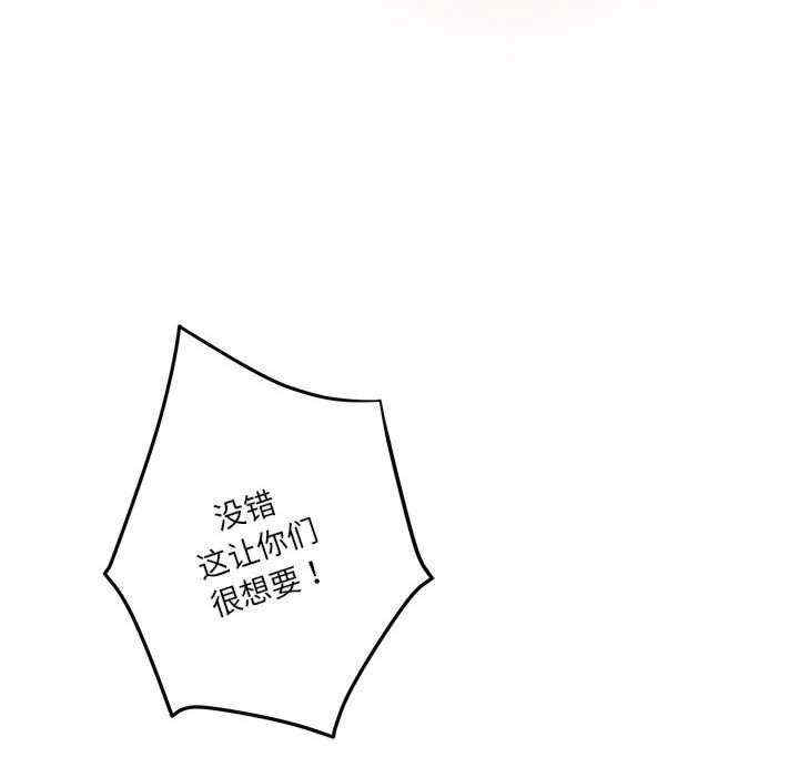 极乐之神/快乐之神