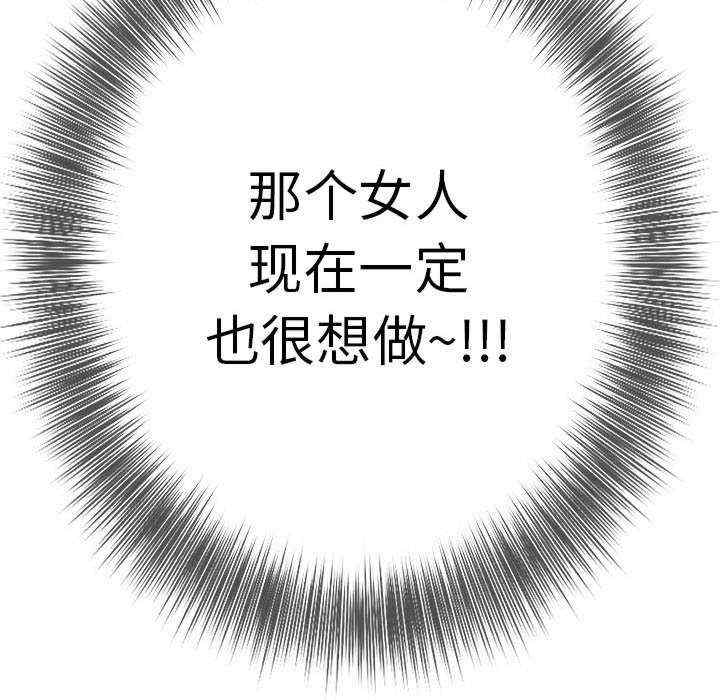 极乐之神/快乐之神