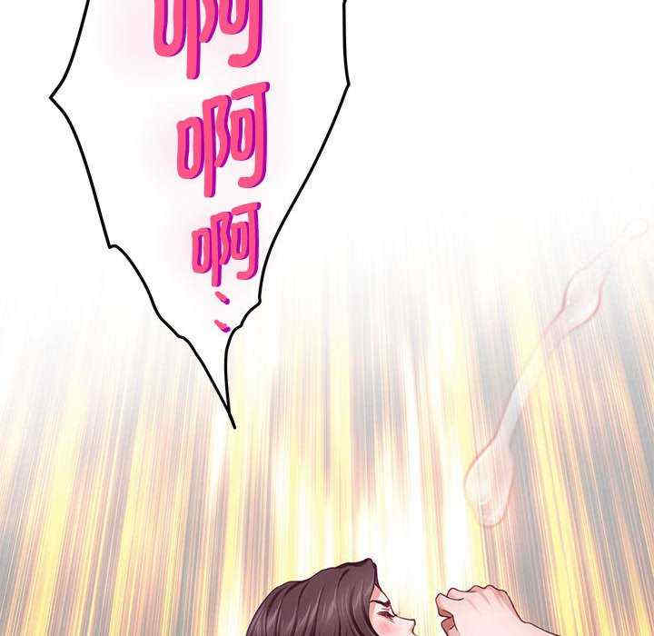 极乐之神/快乐之神