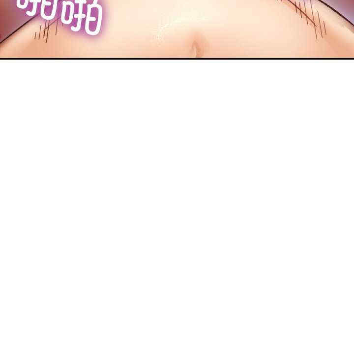 重逢邻家姐姐/已嫁人的她