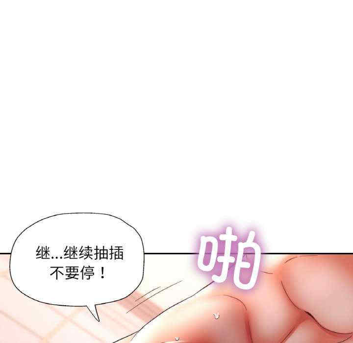 重逢邻家姐姐/已嫁人的她