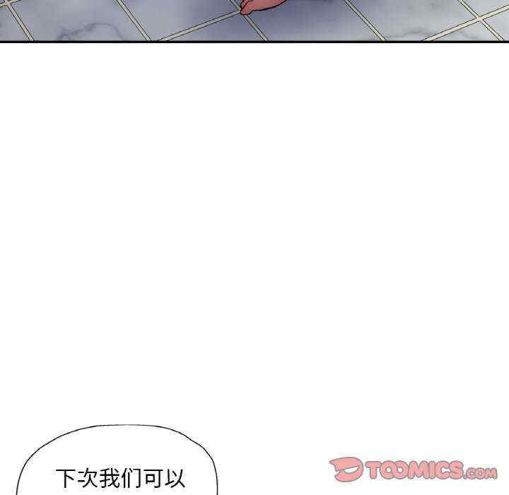 重逢邻家姐姐/已嫁人的她