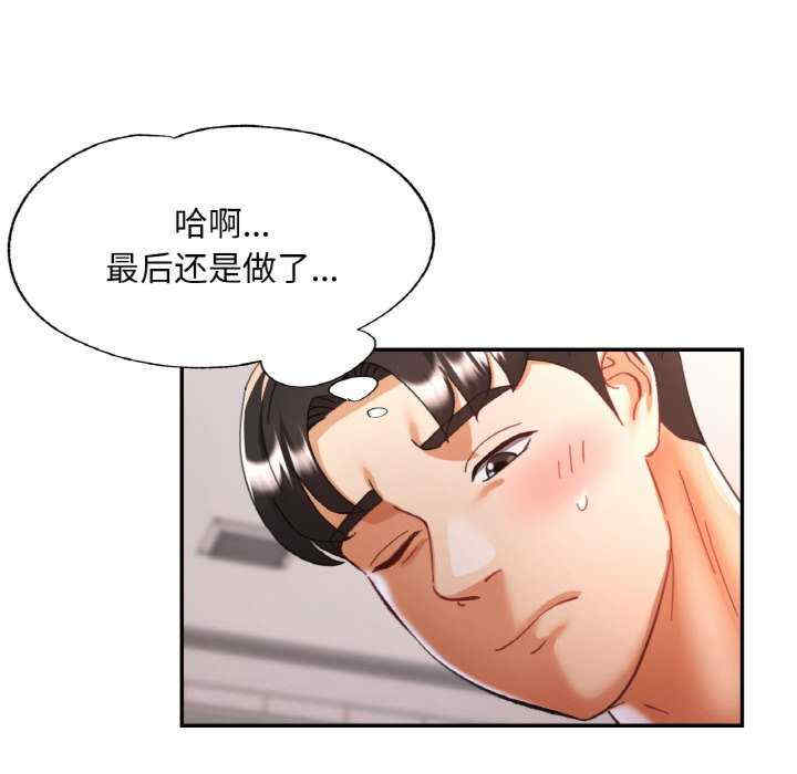 重逢邻家姐姐/已嫁人的她