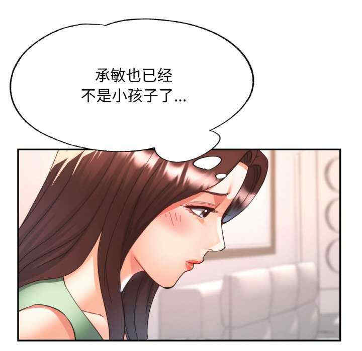 重逢邻家姐姐/已嫁人的她