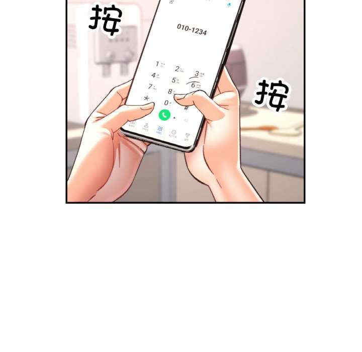 重逢邻家姐姐/已嫁人的她