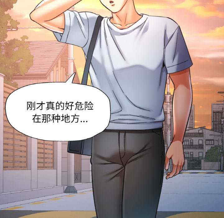 重逢邻家姐姐/已嫁人的她