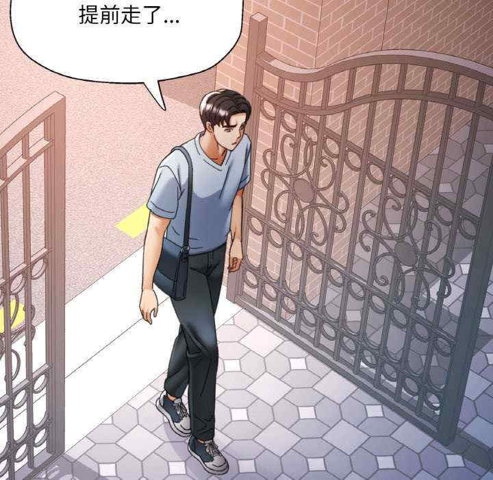 重逢邻家姐姐/已嫁人的她