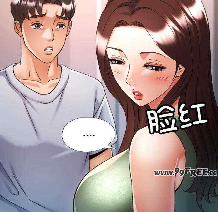 重逢邻家姐姐/已嫁人的她