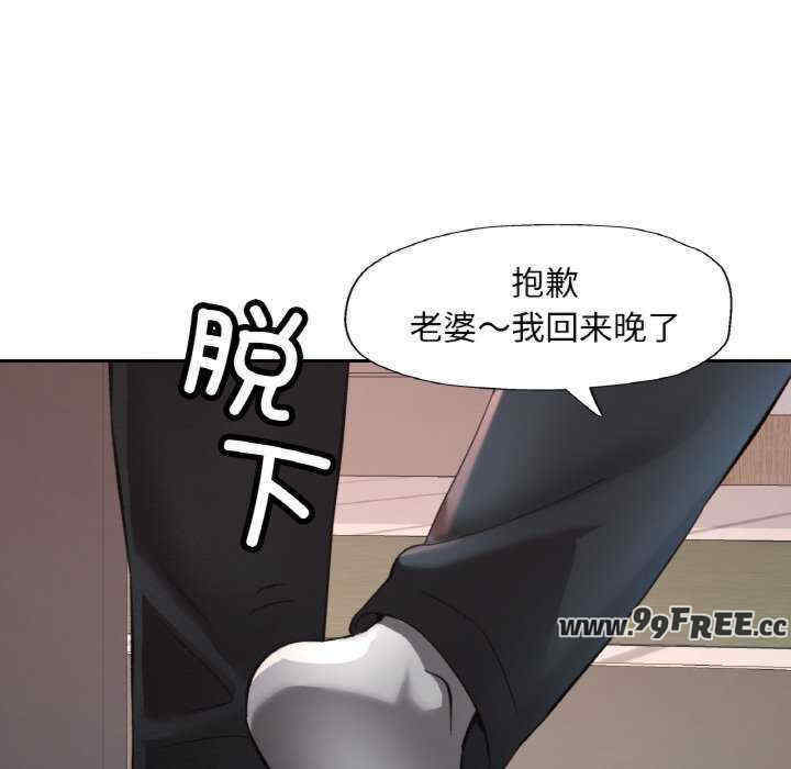 重逢邻家姐姐/已嫁人的她