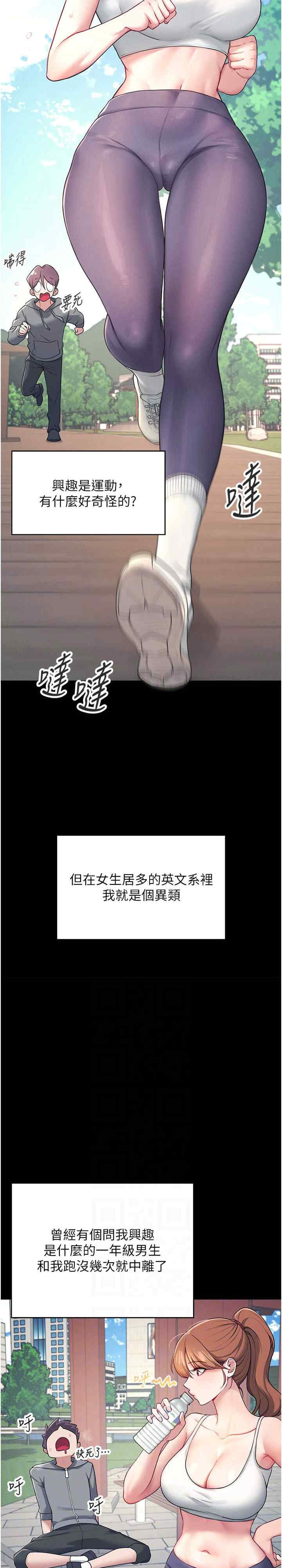 飞机杯女神连线中