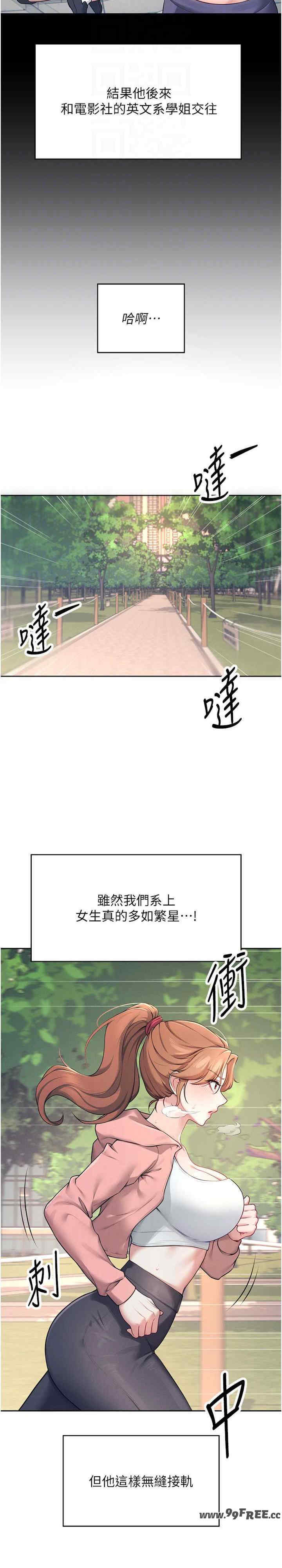 飞机杯女神连线中