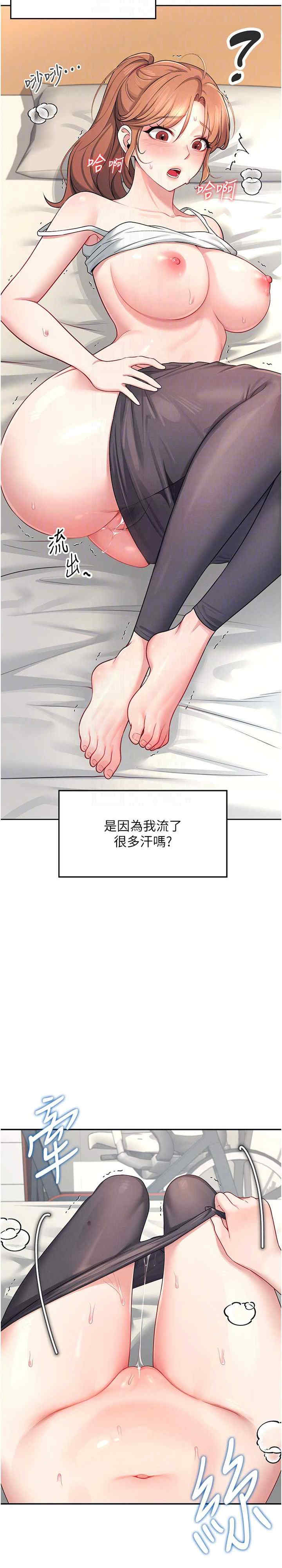 飞机杯女神连线中