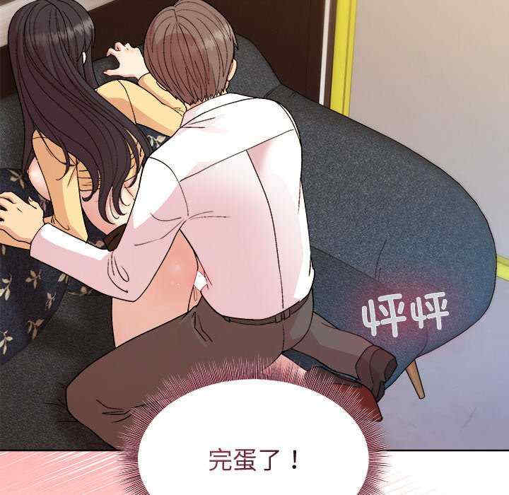 和美女上司玩游戏/冰山主管的秘密兴趣