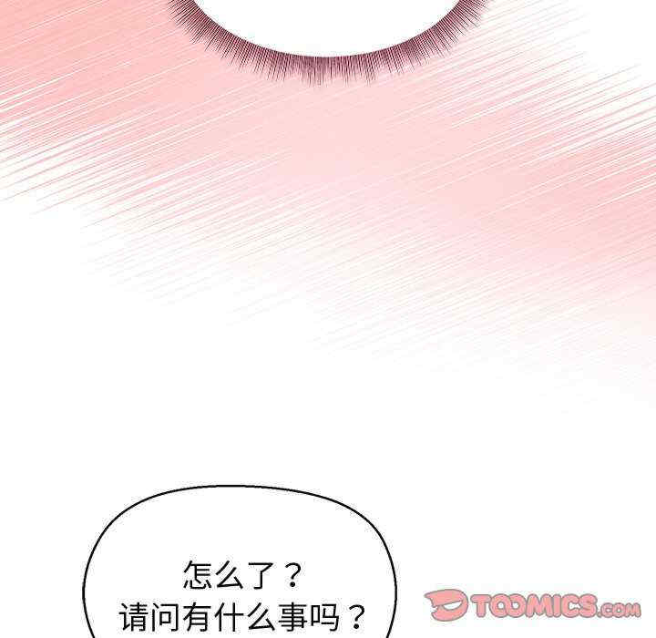 和美女上司玩游戏/冰山主管的秘密兴趣