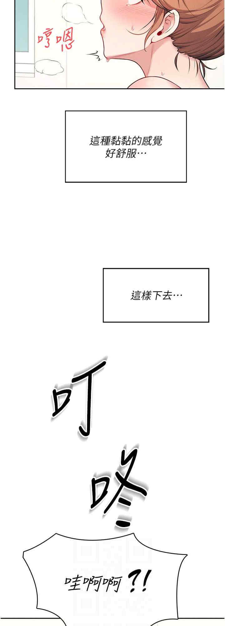 飞机杯女神连线中