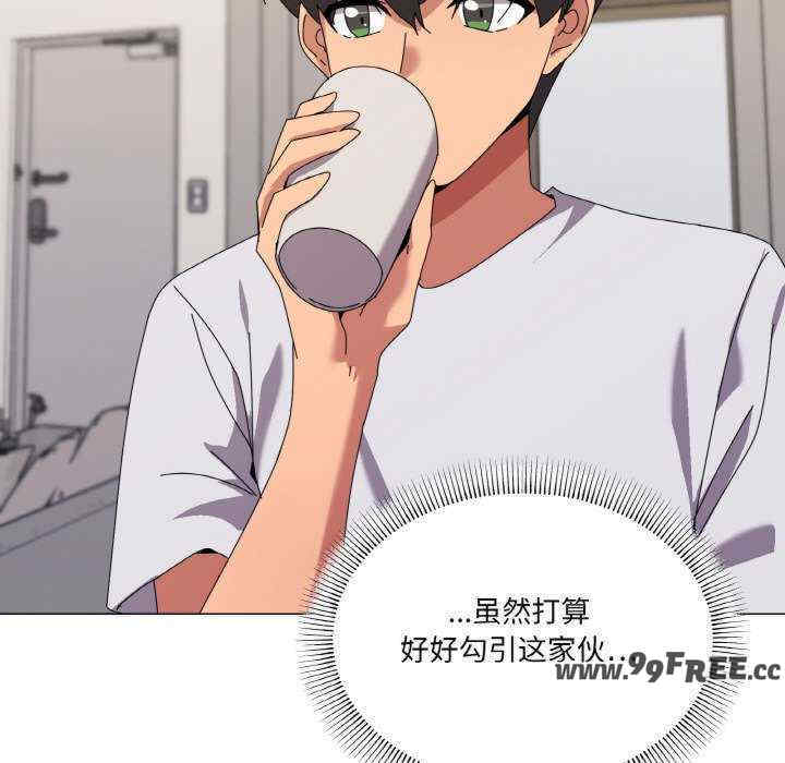 家人之间这样不好吧/家人麥計較