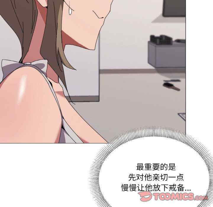 家人之间这样不好吧/家人麥計較