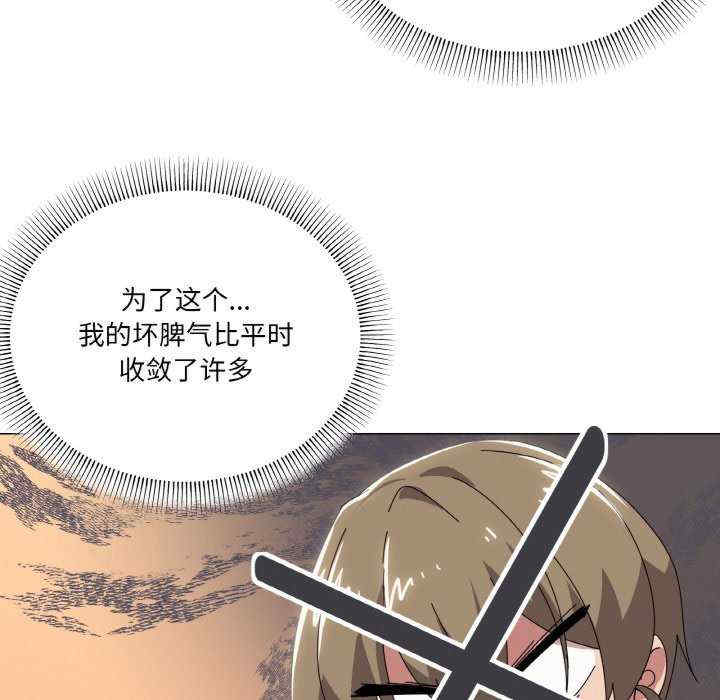 家人之间这样不好吧/家人麥計較