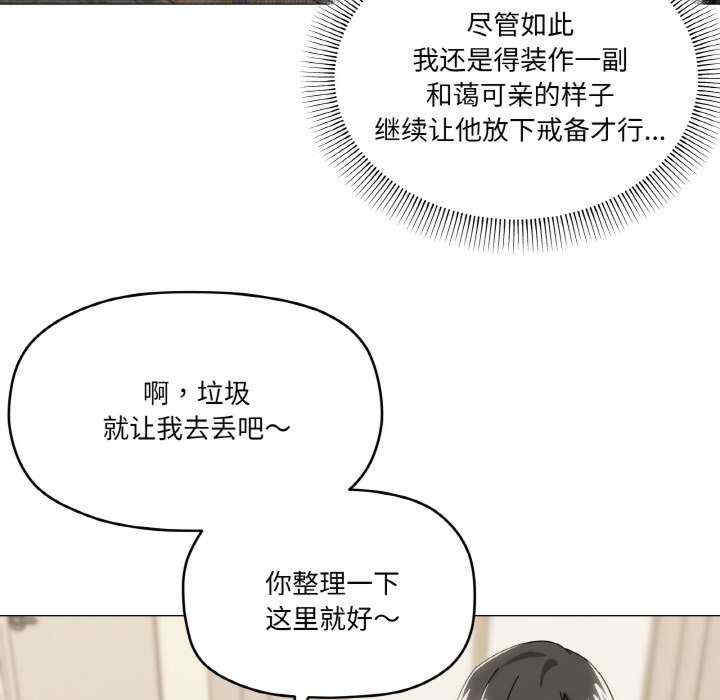 家人之间这样不好吧/家人麥計較