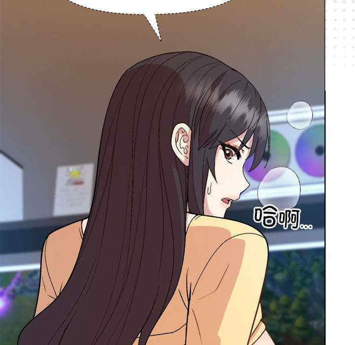 和美女上司玩游戏/冰山主管的秘密兴趣