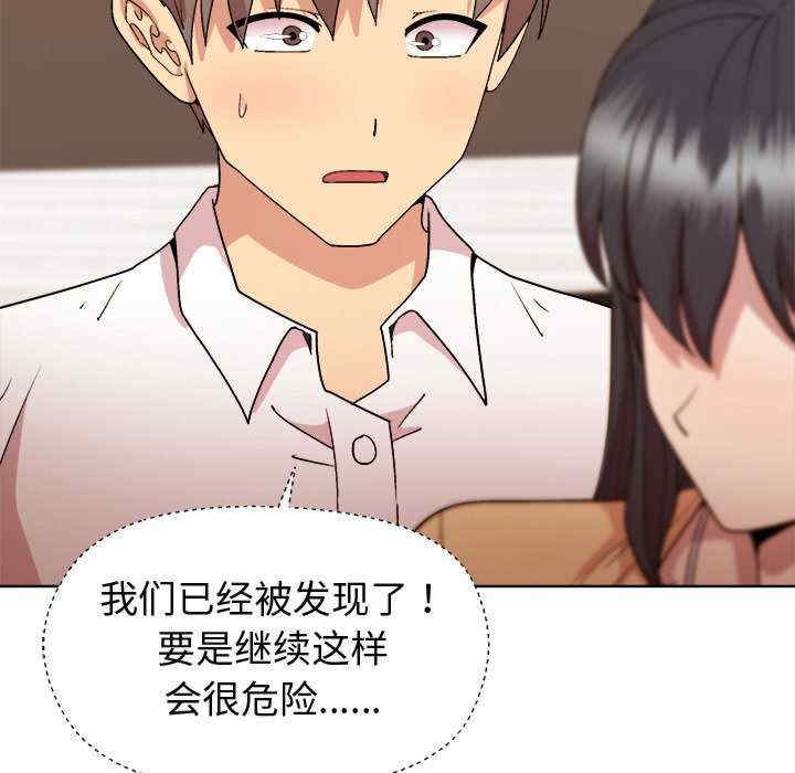 和美女上司玩游戏/冰山主管的秘密兴趣